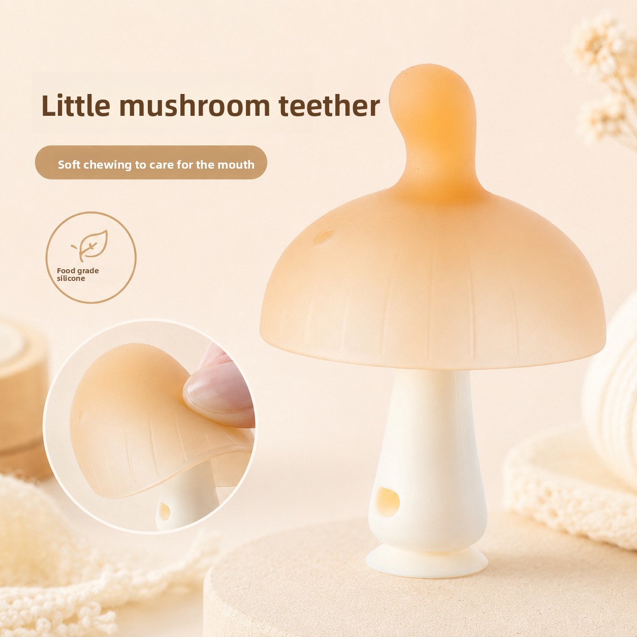 Baby Products Best - ของเล่นยางกัดซิลิโคนเกรดอาหารสำหรับเด็กทารก รูปเห็ด ป้องกันการดูดนิ้ว บรรเทาอาการคันเหงือก สำหรับเด็กอ่อน