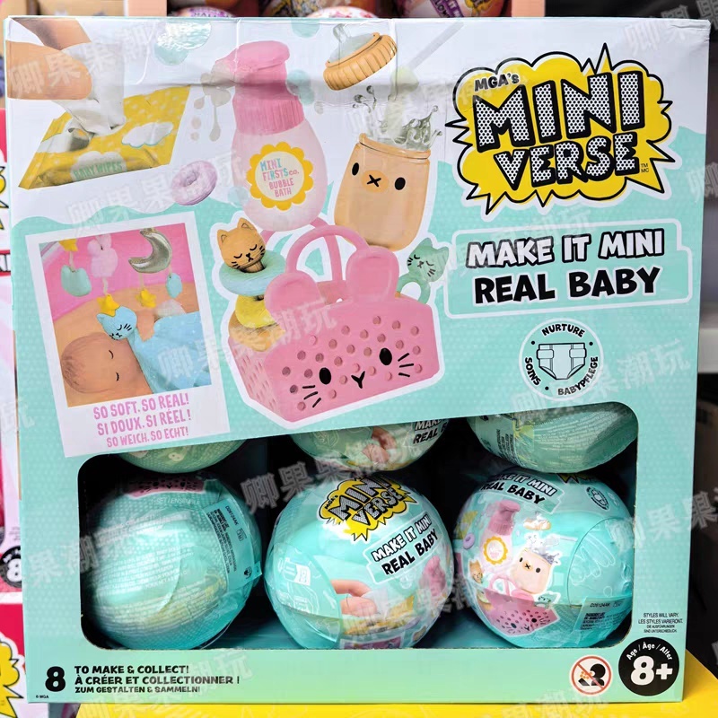 มินิเวิร์ส รุ่นใหม่ ของแท้ Mak - Baby Products Best บทวิจารณ์และราคา